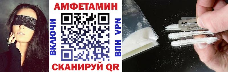 kraken ONION Урень Амфетамин Розовый как найти
