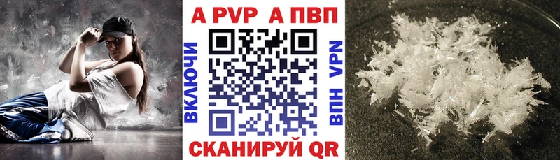 ОМГ ОМГ зеркало  где купить наркоту  Урень  A-PVP кристаллы 