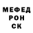 КЕТАМИН VHQ Nikolay Erov
