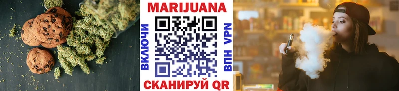 где можно купить наркотик  Урень  Canna-Cookies марихуана 