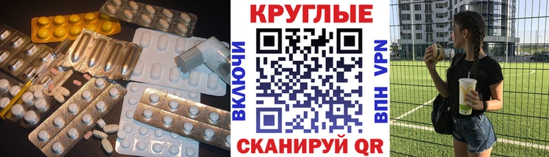 Экстази таблы  Урень 