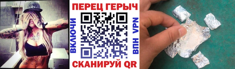 Героин герыч  Урень 