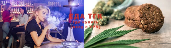 COCAINE Киреевск