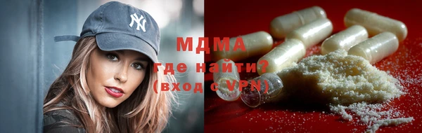 мефедрон VHQ Куйбышев