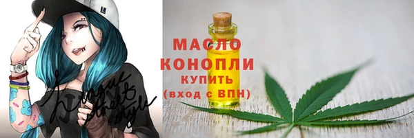 COCAINE Киреевск