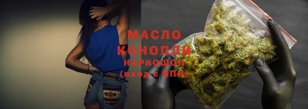 трава Абаза