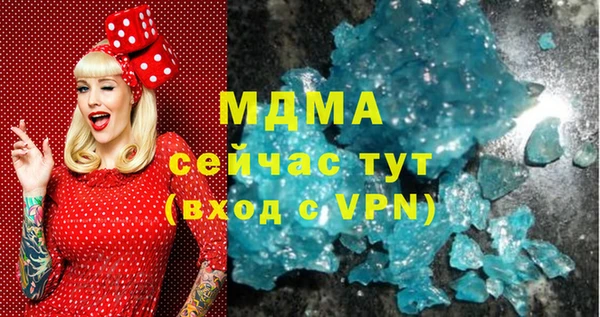 бошки Кинешма