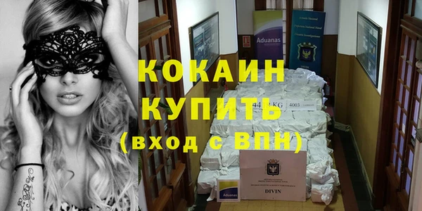 экстази Кулебаки
