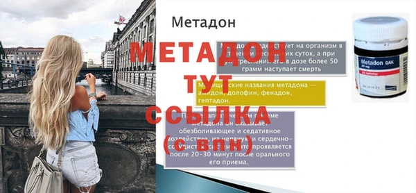 экстази Каменск-Шахтинский