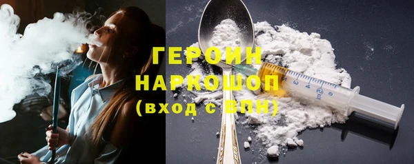 COCAINE Киреевск