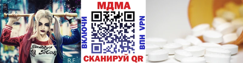 MDMA Molly  Урень 