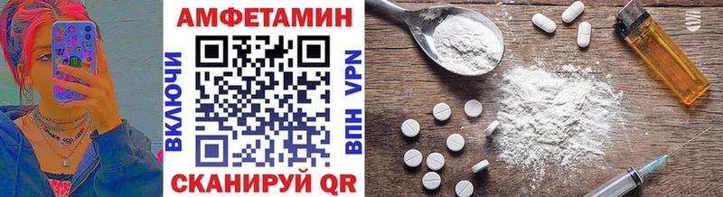 Метамфетамин витя  Урень 