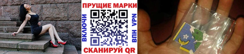 Марки N-bome 1,8мг  mega как войти  Урень 
